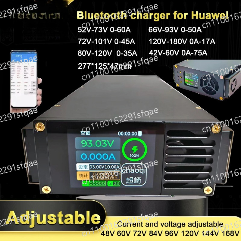 84V 20A Smart Charger - Chargeur de batterie au lithium intelligent