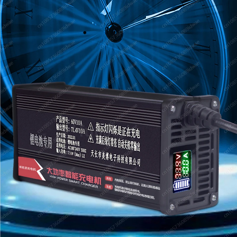 Chargeur intelligent à afficha - 72V 15A Fast Charger avis et prix